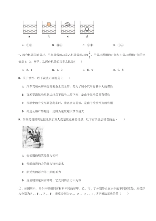 滚动提升练习江西九江市同文中学物理八年级下册期末考试章节测试试题（含解析）.docx