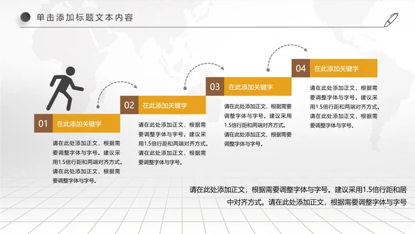 创业投资金融理财银行保险PPT模板
