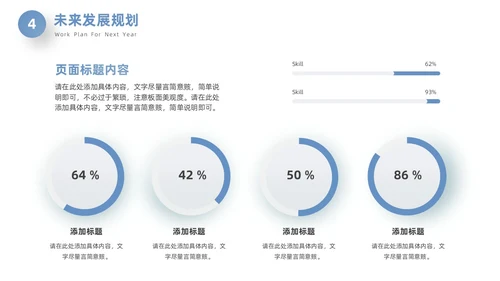蓝色立体创意终工作总结年终总结工作计划PPT
