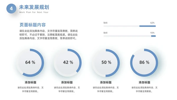 蓝色立体创意终工作总结年终总结工作计划PPT