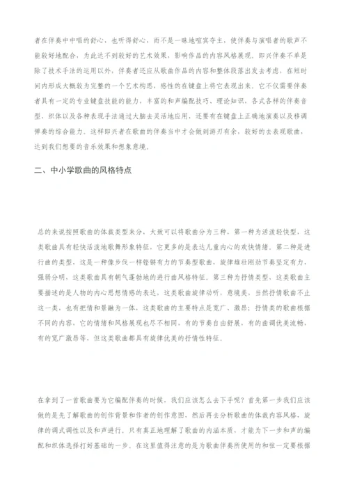 【精编】邓黔川毕业论文.docx