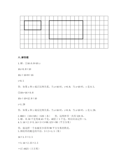 冀教版小升初数学模拟试卷附答案（b卷）.docx