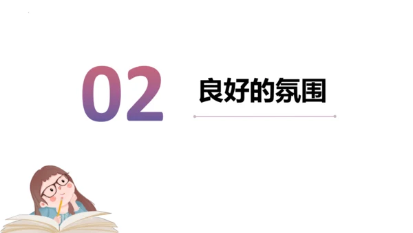 8.1憧憬美好集体课件(28张PPT) +内嵌视频