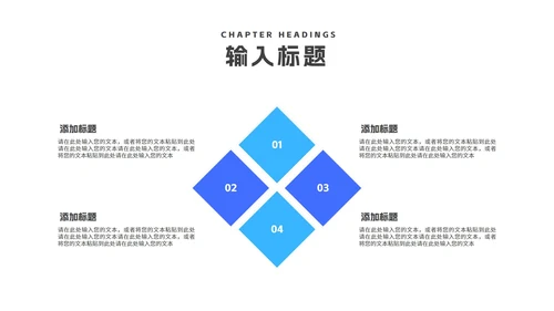 蓝色渐变几何风建筑企业宣传汇报PPT模板