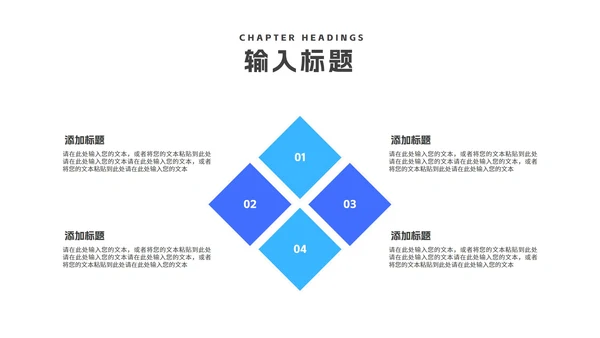 蓝色渐变几何风建筑企业宣传汇报PPT模板