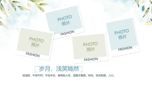 致青春毕业季青春毕业纪念册PPT