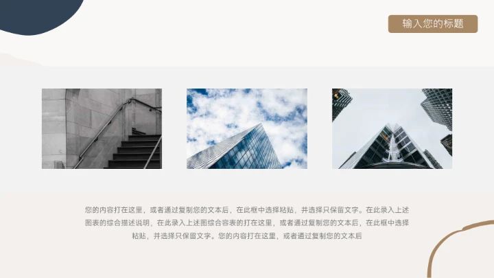 黄色文艺小清新淡黄季度工作计划PPT模板