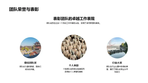 团结升华厨艺