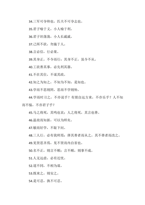 近五年高考必背名篇名句400句.docx