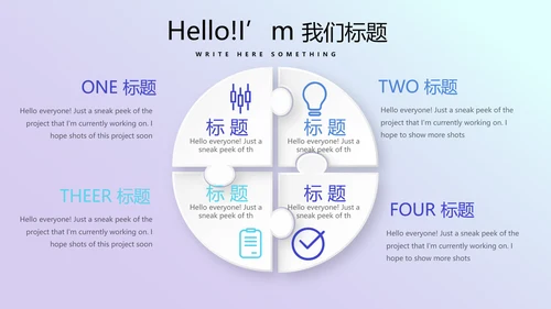 蓝色医疗口腔医学科研成果展示动态PPT
