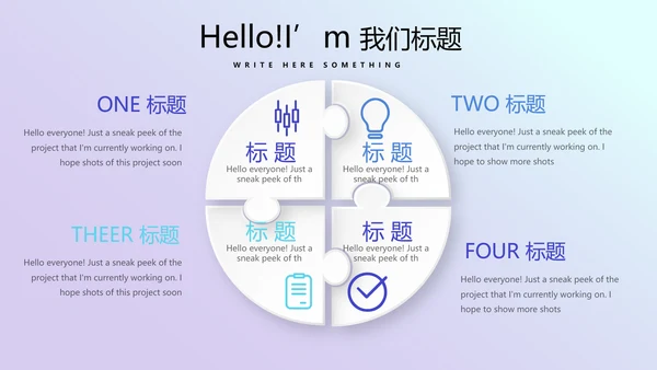 蓝色医疗口腔医学科研成果展示动态PPT