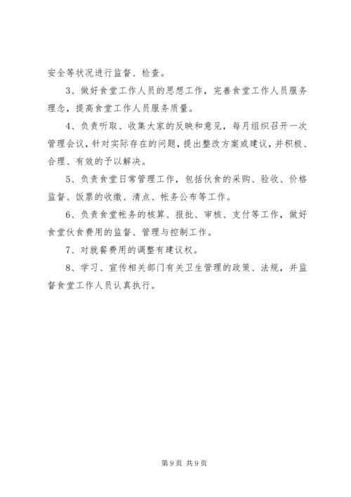 关于公司成立质量管理部门的决定精编.docx