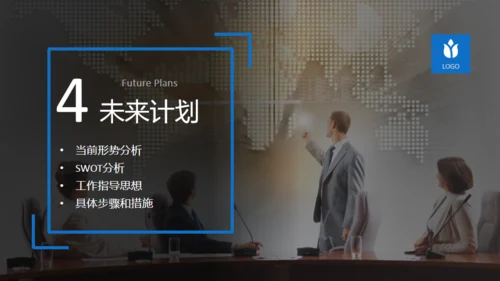 蓝色扁平团队商务工作汇报通用PPT模版