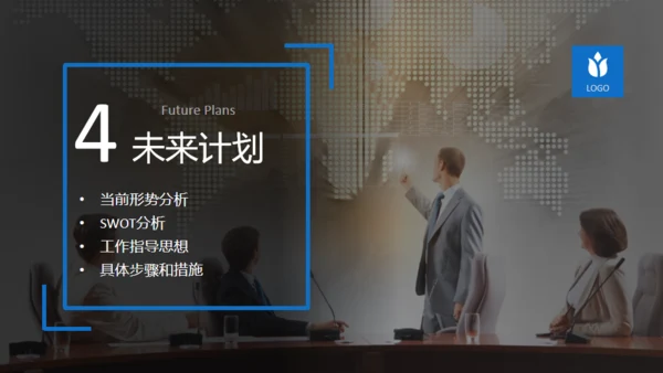 蓝色扁平团队商务工作汇报通用PPT模版