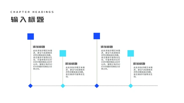 渐变蓝色火箭中小学生开学第一课主题班会PPT模板