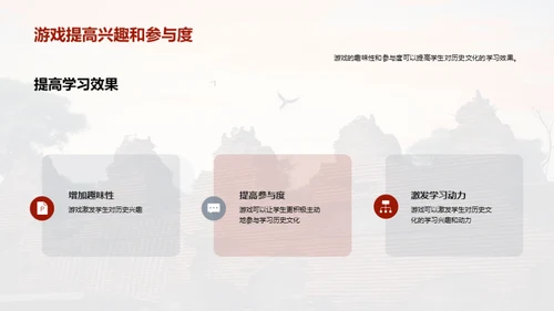 水墨风其他行业教学课件PPT模板