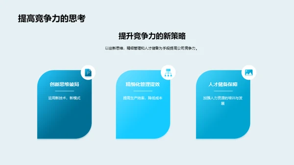 农林牧渔业回顾与前瞻