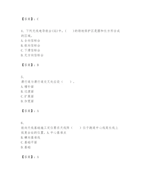 2024年一级建造师之一建民航机场工程实务题库【必刷】.docx