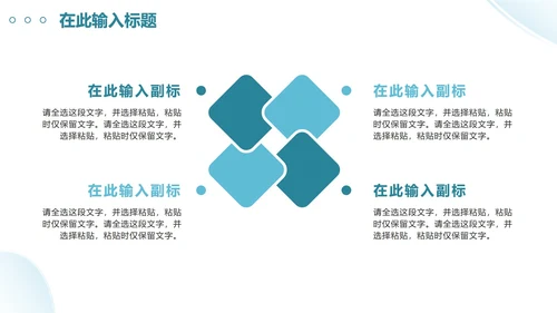 简约实景渐变项目开发计划书PPT模板