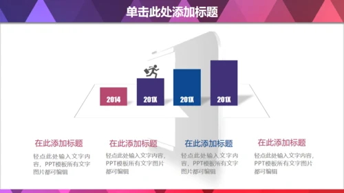 蓝色菱形几何质感商务通用PPT