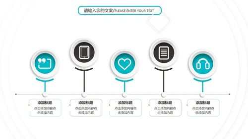 蓝色企业总结汇报PPT模板