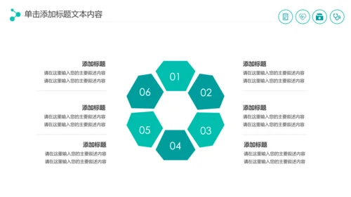 医疗药品销售医药代表业绩年终总结报告PPT