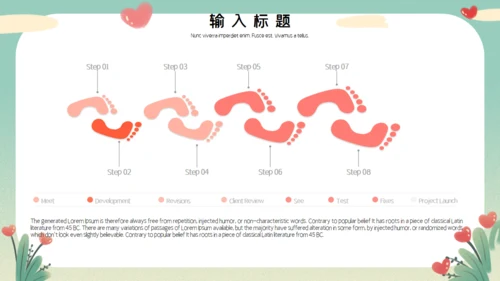 卡通中国儿童慈善活动公益宣传通用PPT模板