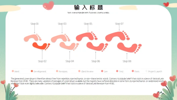 卡通中国儿童慈善活动公益宣传通用PPT模板