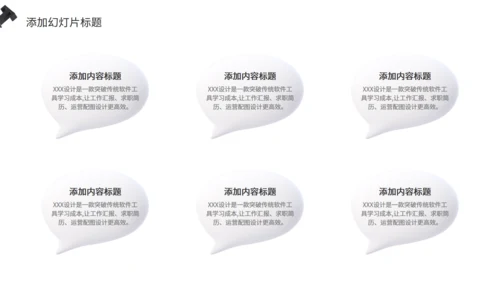 创意3D立体小手部门月度工作汇报通用PPT模板
