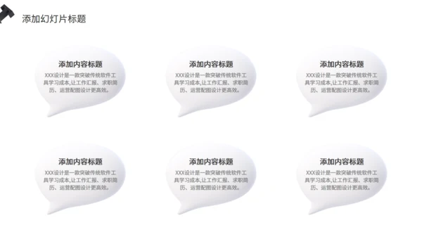 创意3D立体小手部门月度工作汇报通用PPT模板