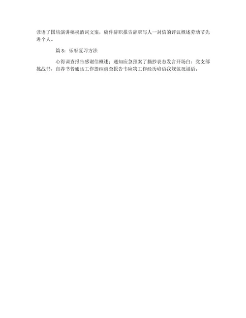 爱读书演讲稿四年级