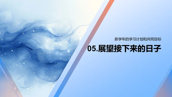 五年级成长总结报告