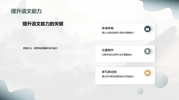 古诗词之美学探析