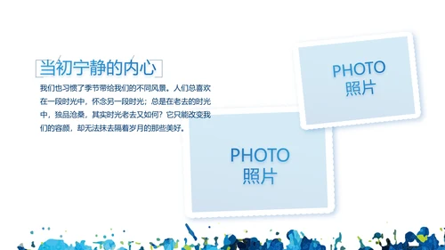 致青春毕业季大学毕业纪念册电子相册动态PPT