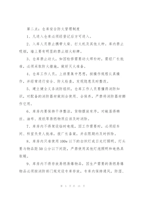 消防安全生产的表态发言稿5篇.docx