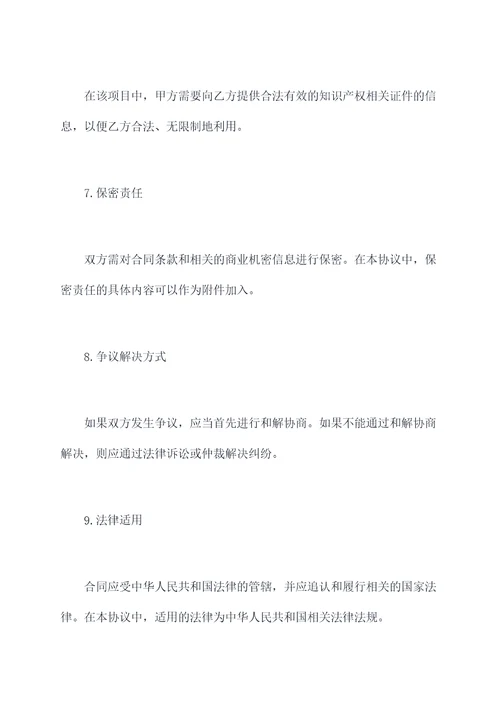县气象电力签署合作协议