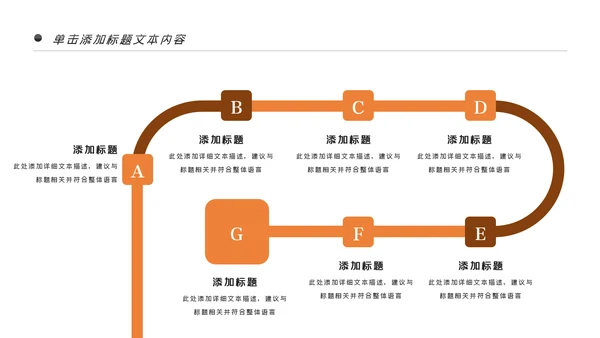 中医中药中国风简约风格PPT模板