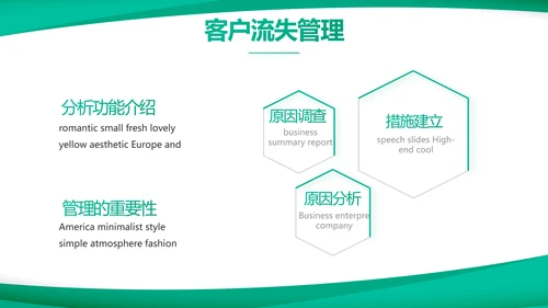 蓝色医疗医药公司介绍宣传PPT