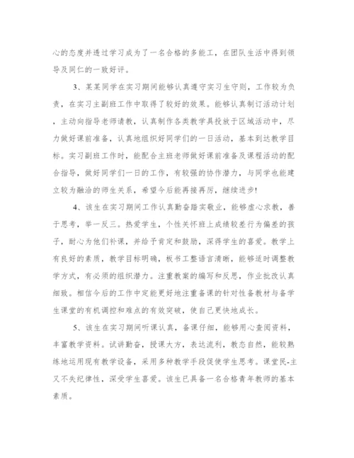 论文中期检查表（汇总23篇）.docx
