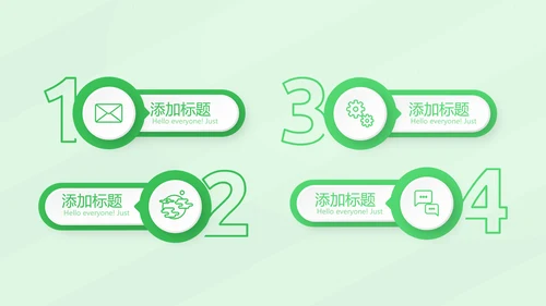 校园足比赛动态PPT