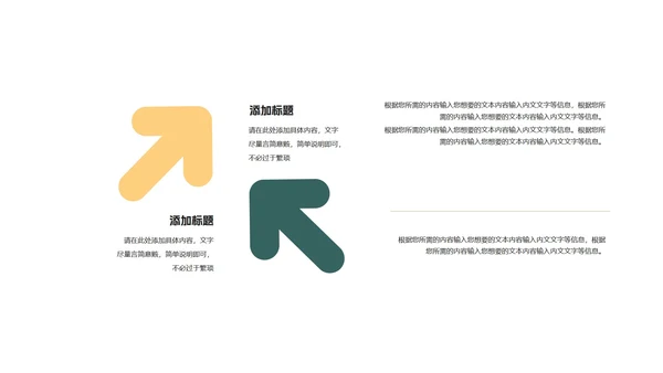 绿色卡通风拿礼物的圣诞老人PPT模板