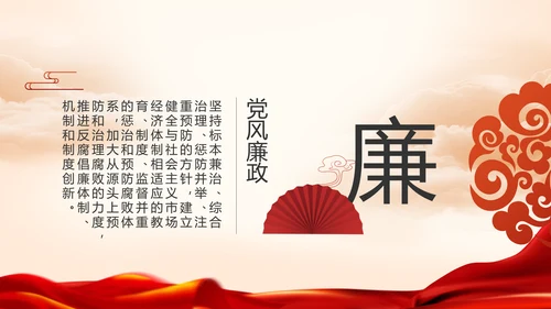 对党忠诚执着为民党建党支部工作总结PPT党课