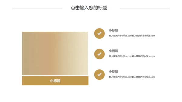 金色磨砂质感个人简历通用PPT模板