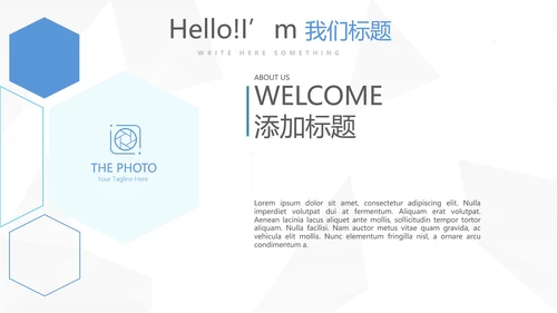 蓝色简约医疗牙科工作总结动态PPT