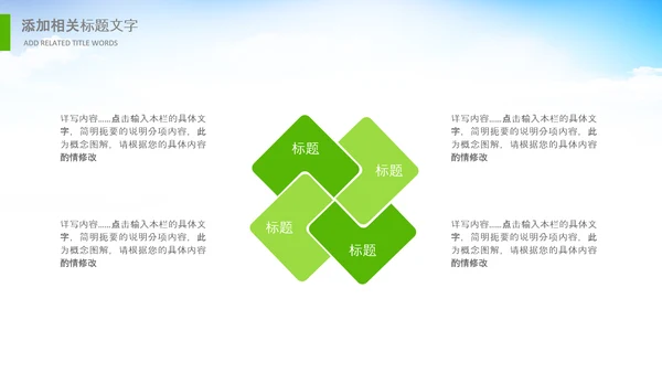 乡村振兴美丽新农村农民丰收节振兴乡村ppt