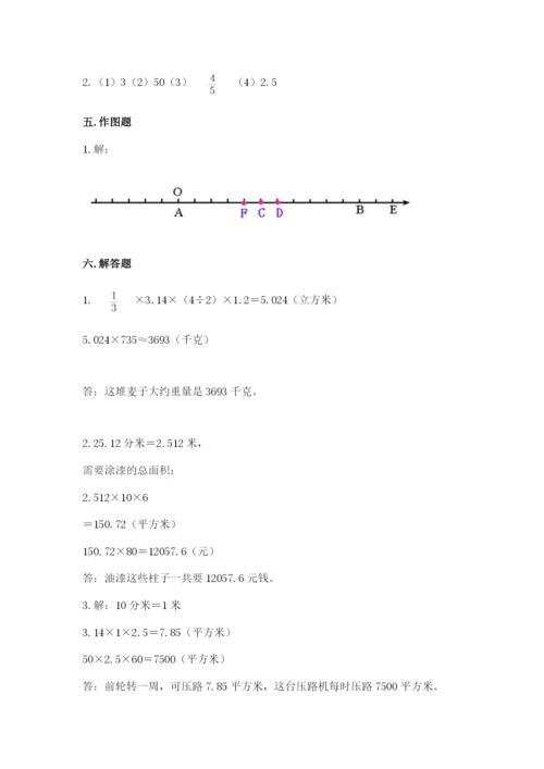 通海县六年级下册数学期末测试卷往年题考.docx