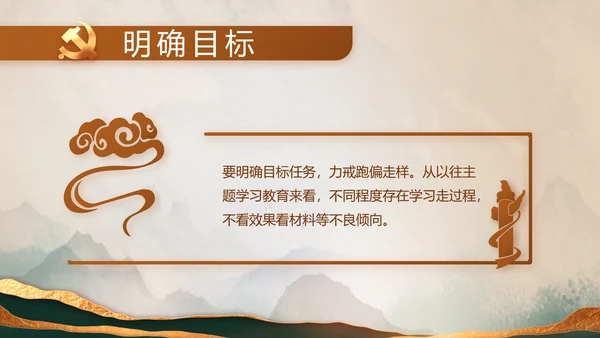 学党史悟党魂党史学习教育动态PPT