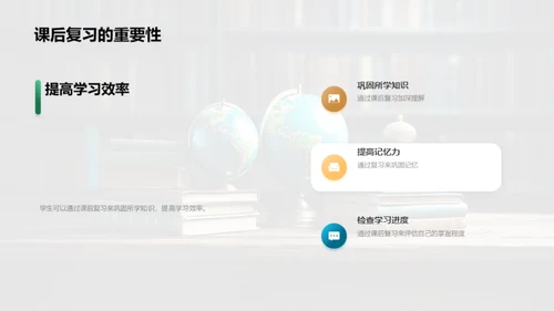 二年级学习之旅