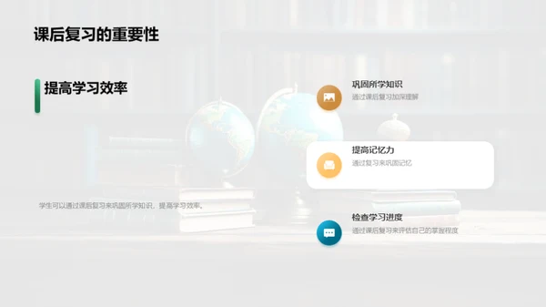 二年级学习之旅