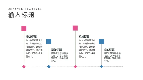 小清新卡通风疫情防护教育PPT模板